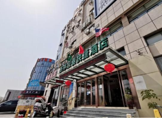 Greentree Inn Jiangsu Suzhou International Film City South Jinshan Road Express Hotel Luaran gambar